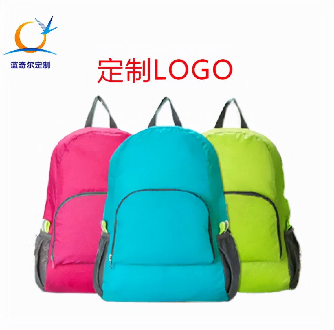 蓝奇尔——礼品定制，专属于你