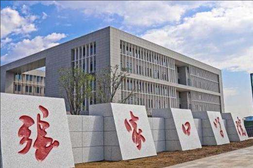 最好考的七所公办本科院校，解析美术艺考生录取需要多少分？