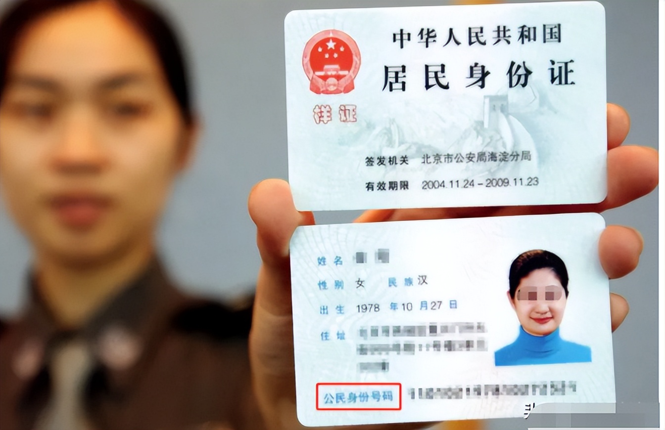 清华大学教授说身份证上有4处错误，网友：你不说我还不知道
