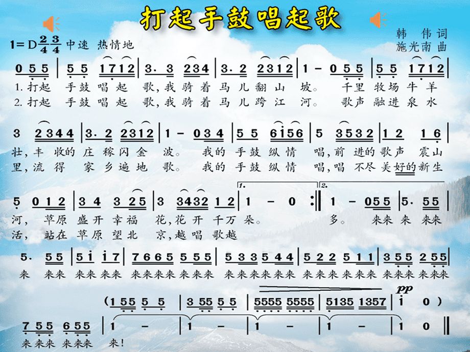 音乐家施光南简介（作曲家施光南的生平）