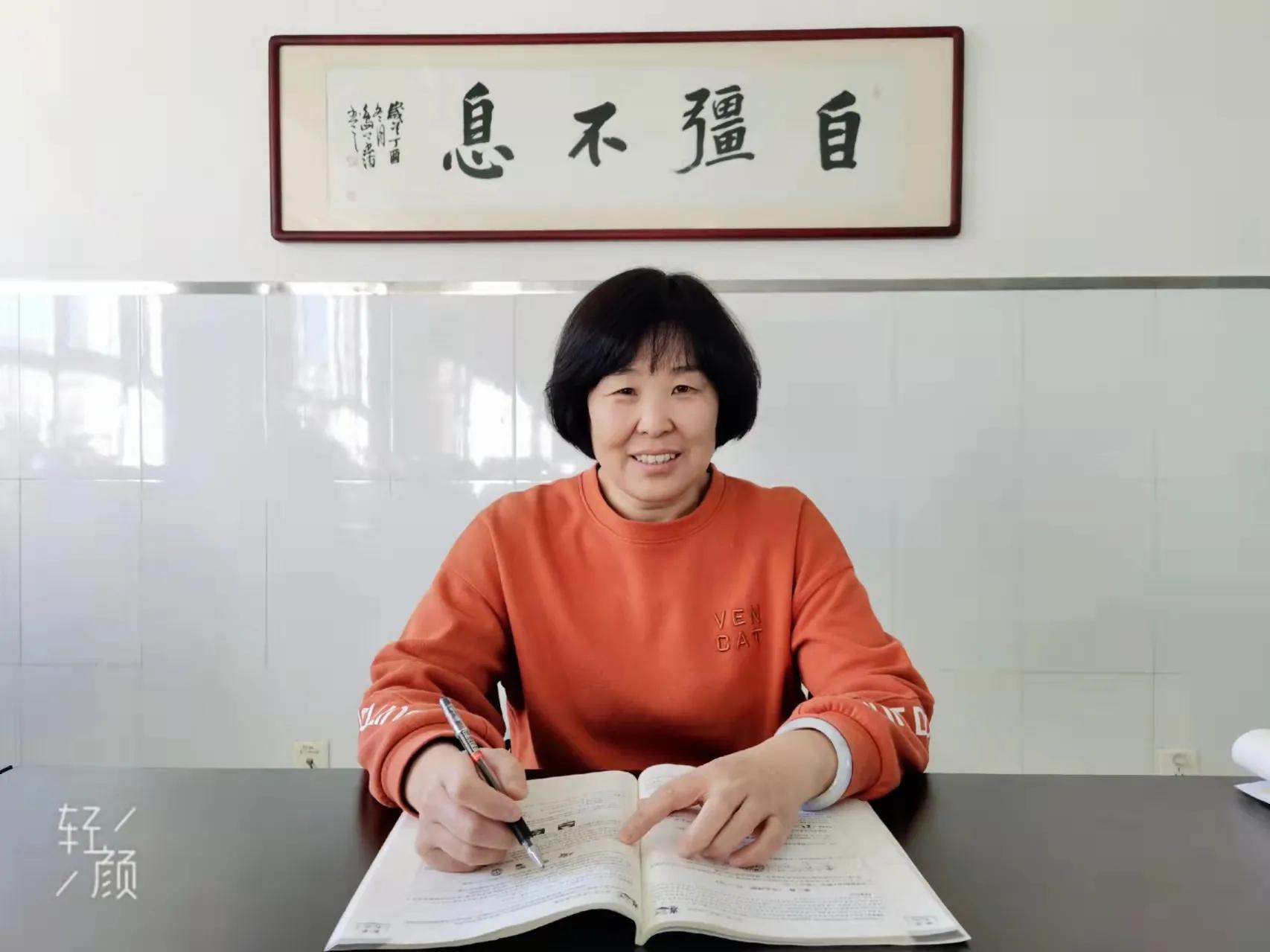 中国基层最美教师裴淑芹