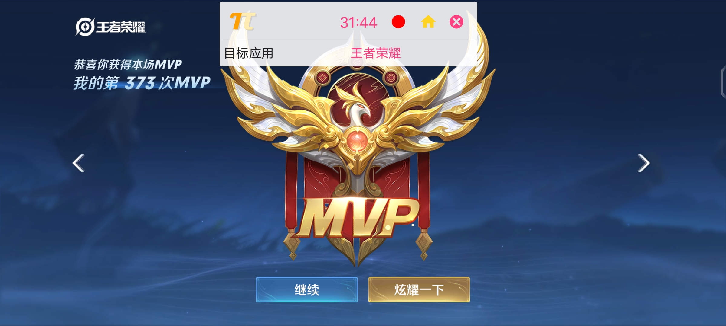 标准版也有Pro实力，天玑9000+蔡司影像加持，vivo X80上手实测