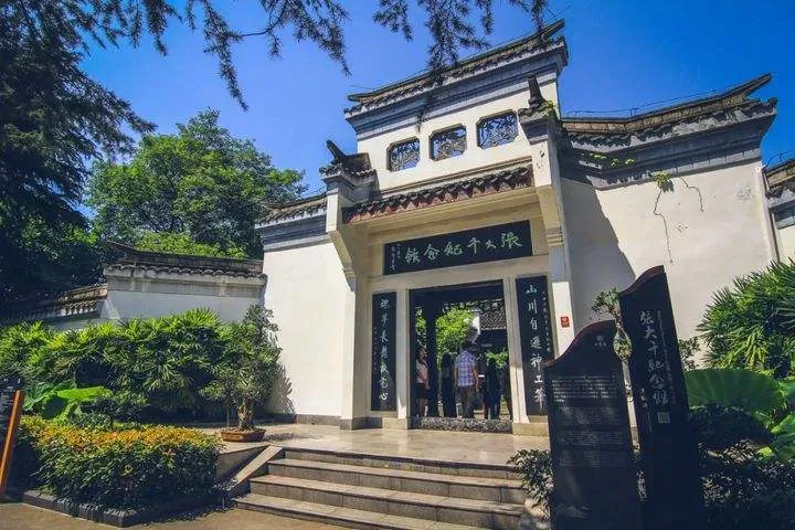 启功先生,太调皮了