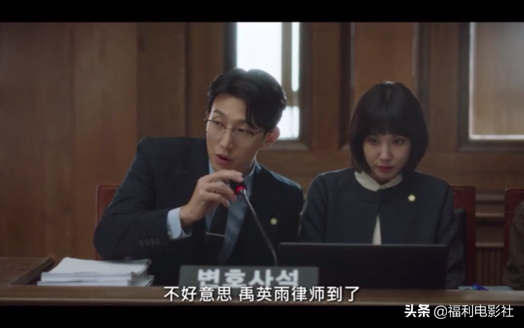 豆瓣评分9.3，今年最强黑马剧来了，自闭症患者也能当好大律师