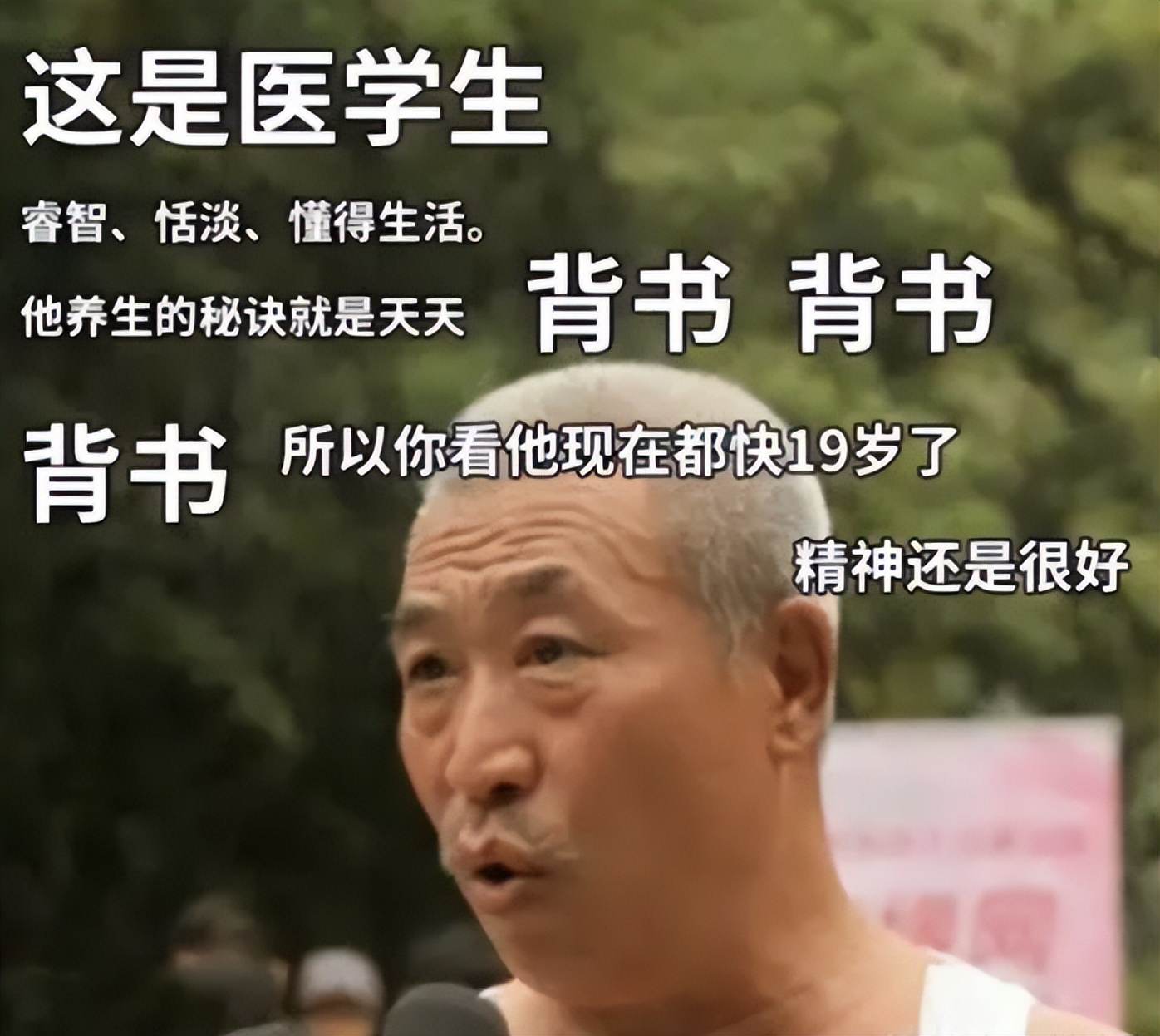 医学类专业排名前10出炉，越靠前发展前景越好，几乎不愁找工作