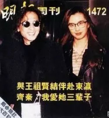5位港星至今未嫁：有人情史坎坷，有人皈依佛门，有人还期待爱情