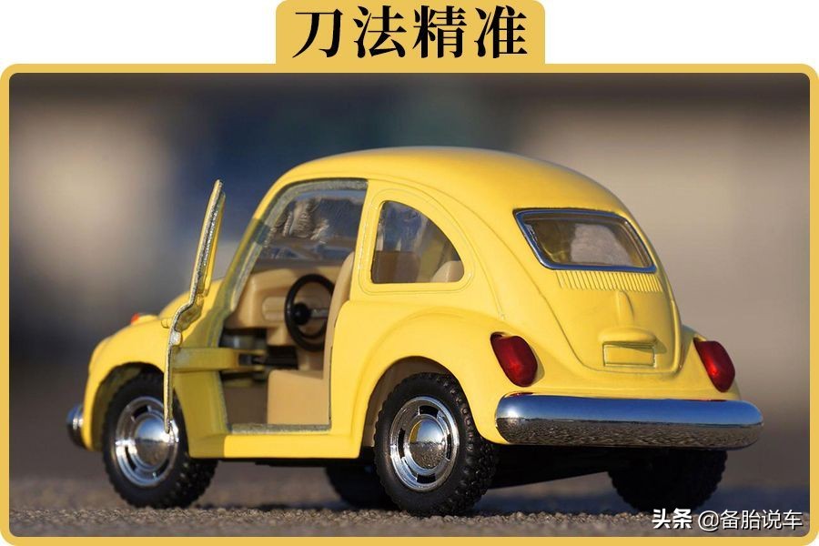 悬架、防撞梁……这些地方才是减配的重灾区