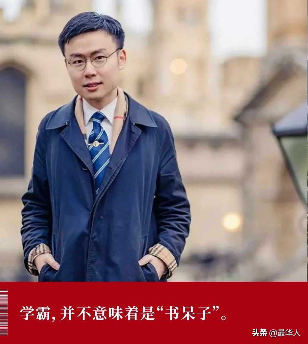 有请潘周聃是什么梗？真实身份没那么简单