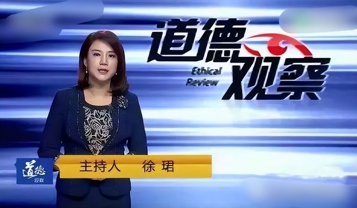 狗血、争产、低调的幸福，5位央视女主持的豪门婚姻，好像都全了