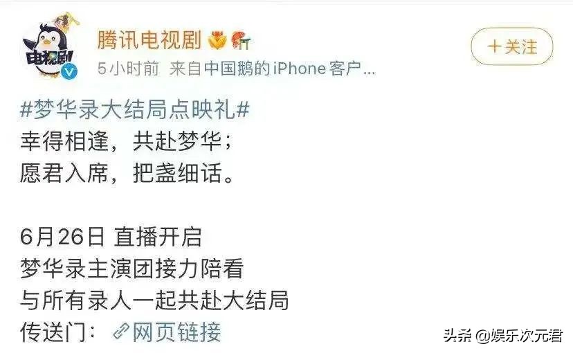 梦华录丨谢谢，女观众早不用被教育何谓“女权”了