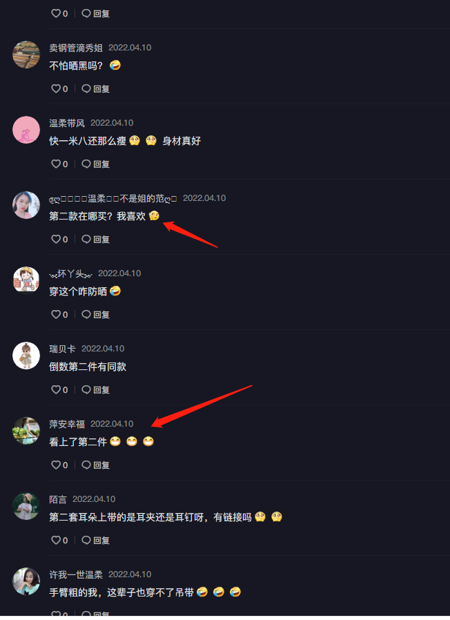 抖音怎么引流，截流真的好用么？具体怎么操作呢？