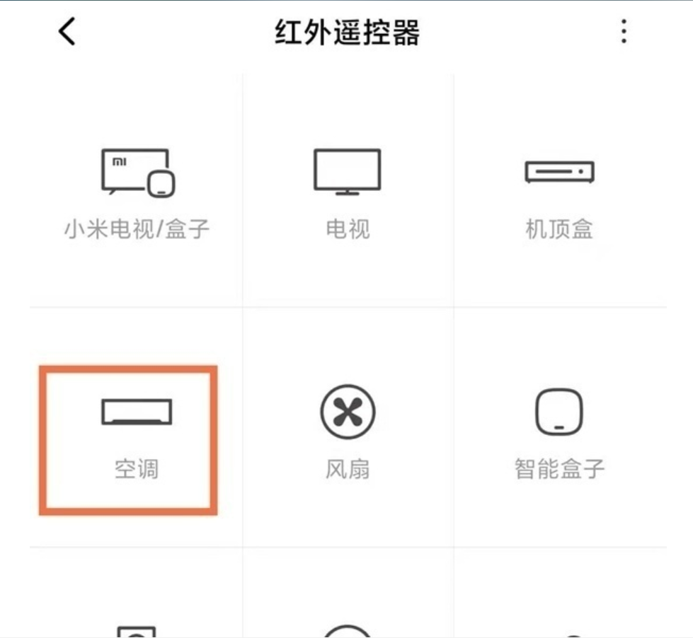 红米note9pro功能项上手体验