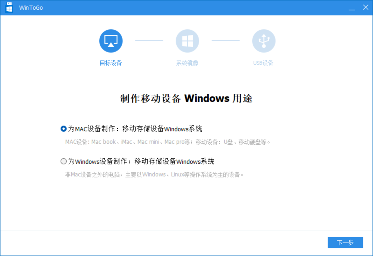 高速读写ORICO GV100移动固态硬盘U盘迭代新选择