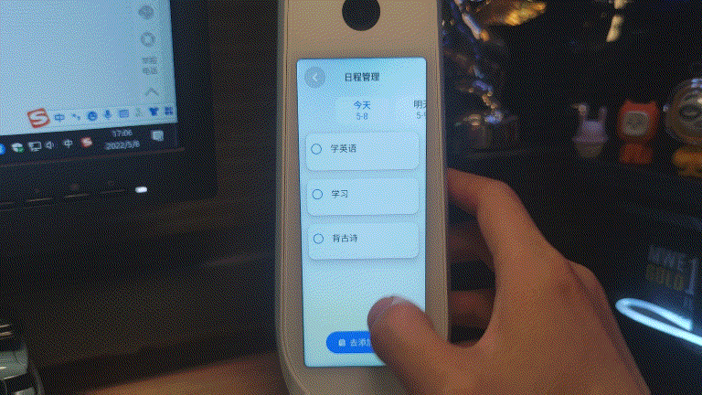 2022年初送给孩子最有意义的成长礼物-有道智能学习灯上手初体验