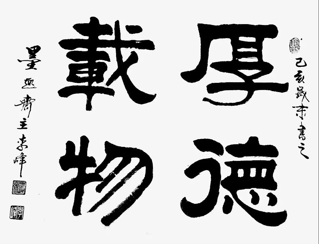 「藏艺网」2022年重点推荐书法名家——李峰