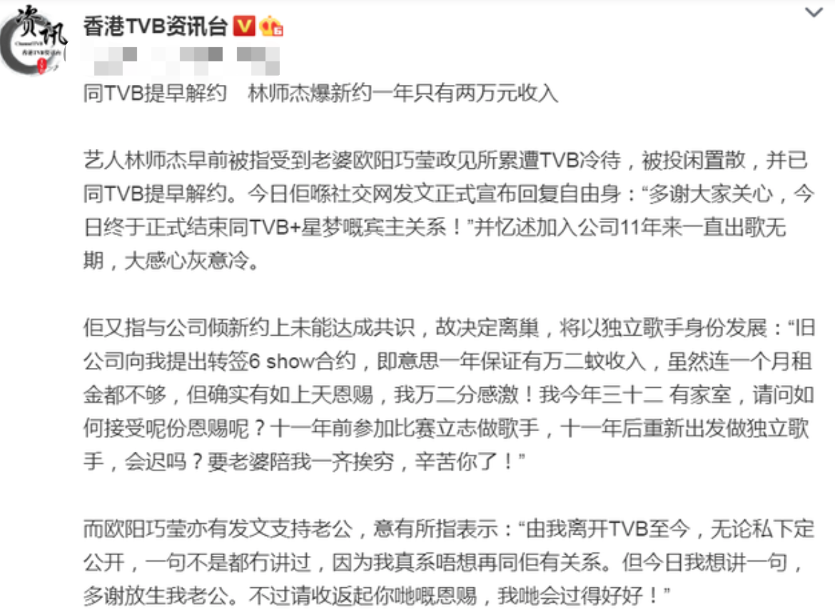 暴露于英国的香港恒星对新房农场开放，促进汽车租赁业务的生命