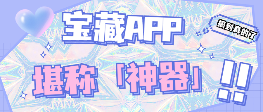 6款英语句子成分分析神器，让你轻松掌握语法！