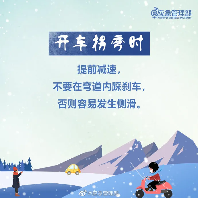 长沙县最新天气和路况信息来了，这几条公交线路停运！