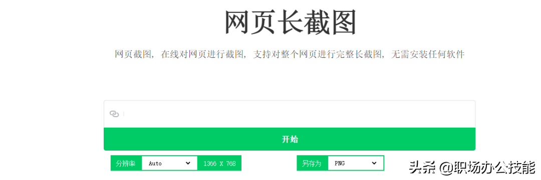 推荐10个良心网站，涵盖工作、学习、娱乐各个方面，我真是爱了