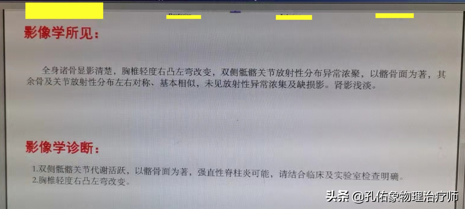 这样的腰痛，会折磨患者一生？出现这些症状别大意，要去医院就诊