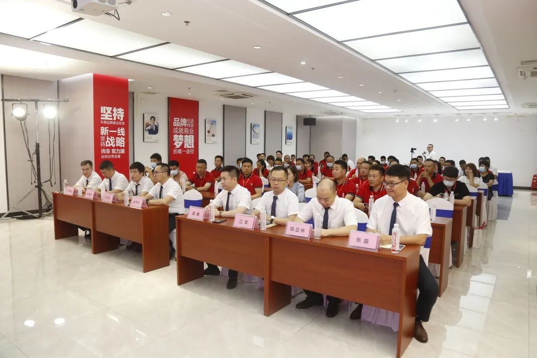 你開(kāi)店我引流∣喜力瓷磚招商懇談會(huì)成功舉辦