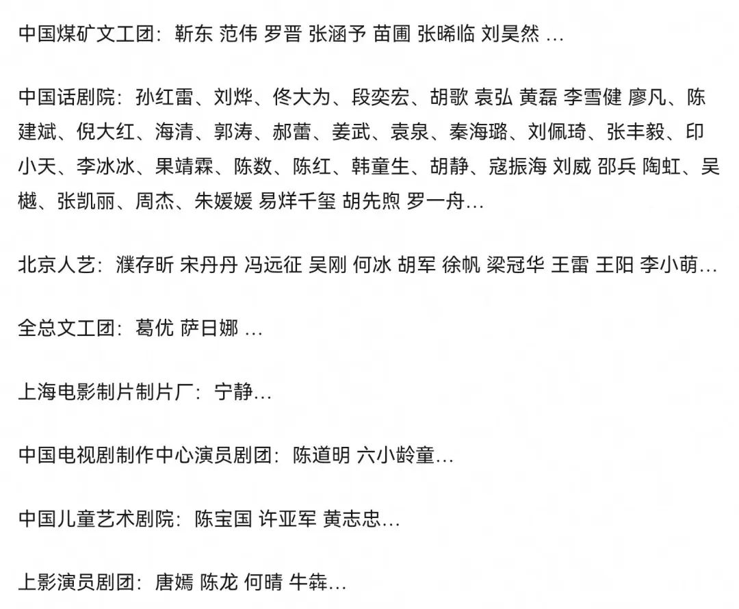 明星考编暴露问题多：考生曝易烊千玺搞特殊，陈好没论文却评教授