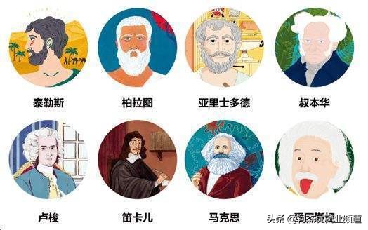 哲学专业怎么样？就业、考研、薪资情况如何？