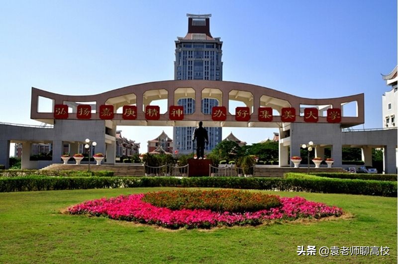 华侨大学与集美大学，两所福建省重点大学，哪个实力更胜一筹？