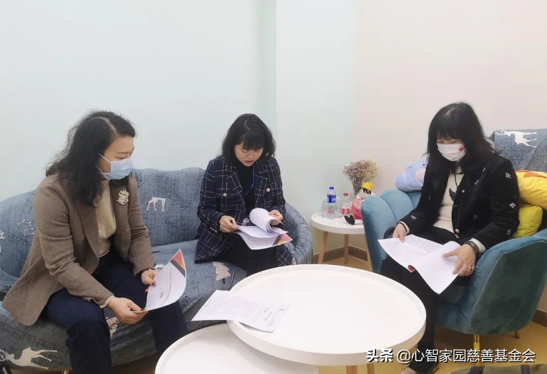 心智家园慈善基金会2月的月报