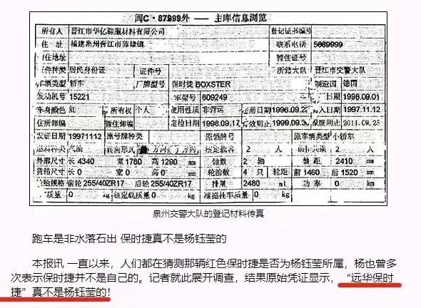 赖文峰出狱后生活平凡 现状自己表示很满意