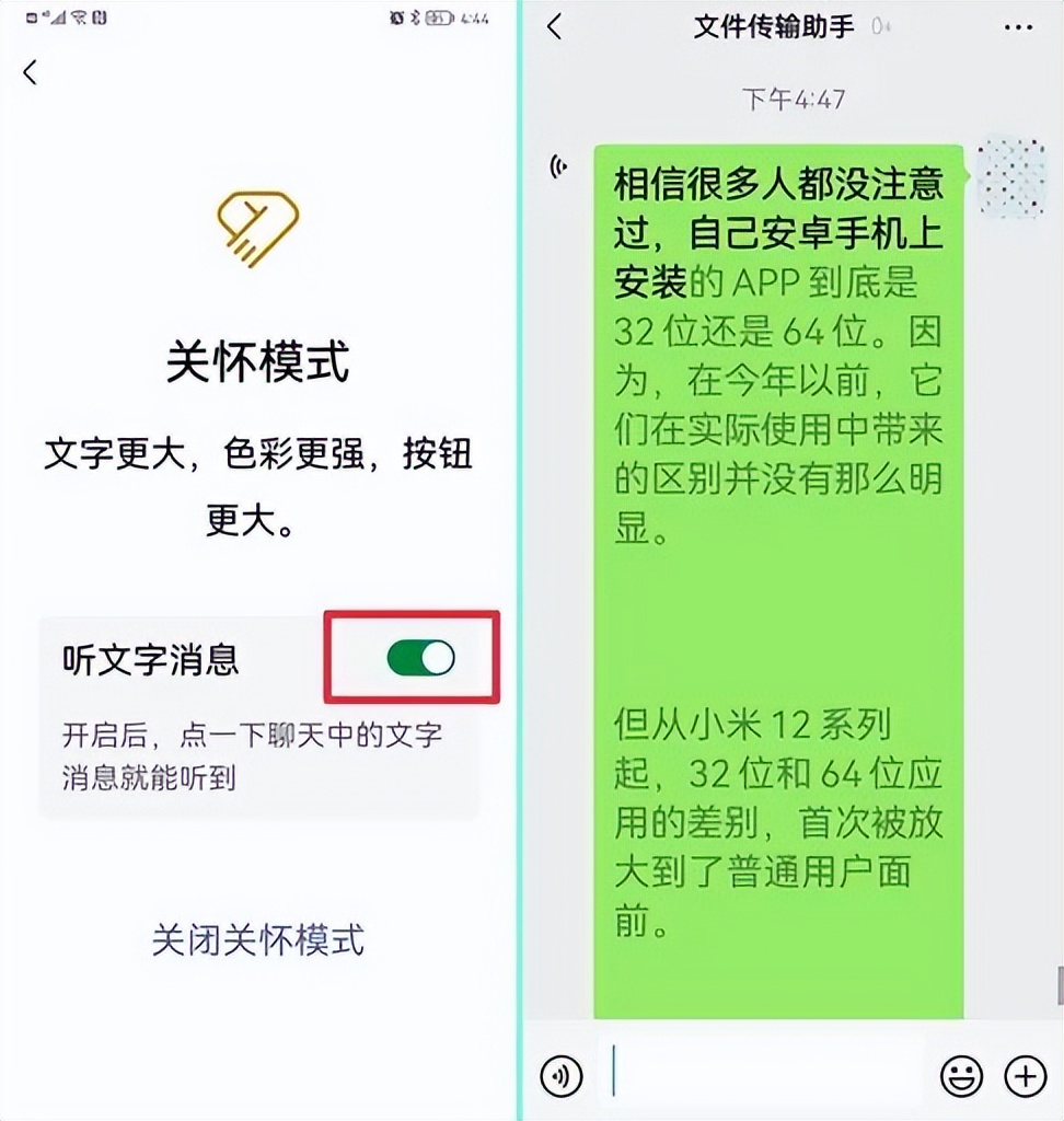 微信实用功能分享：缓存清理不给力？试试深度清理
