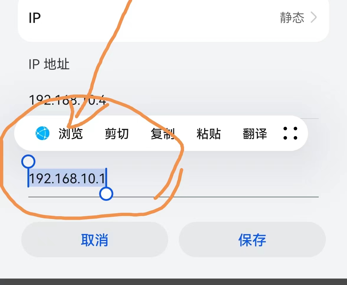 路由器怎样重新设置wifi密码（手机上就这样设置，超快）-第11张图片