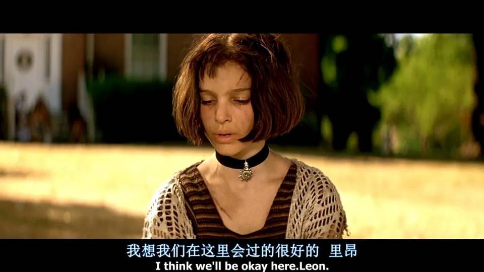 这个杀手不太冷电影好看吗 _晶羽科技