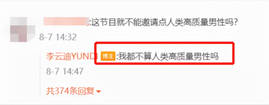 没一点优待，明星犯错照样抓！回顾2021年被抓的8位，有的不止1次