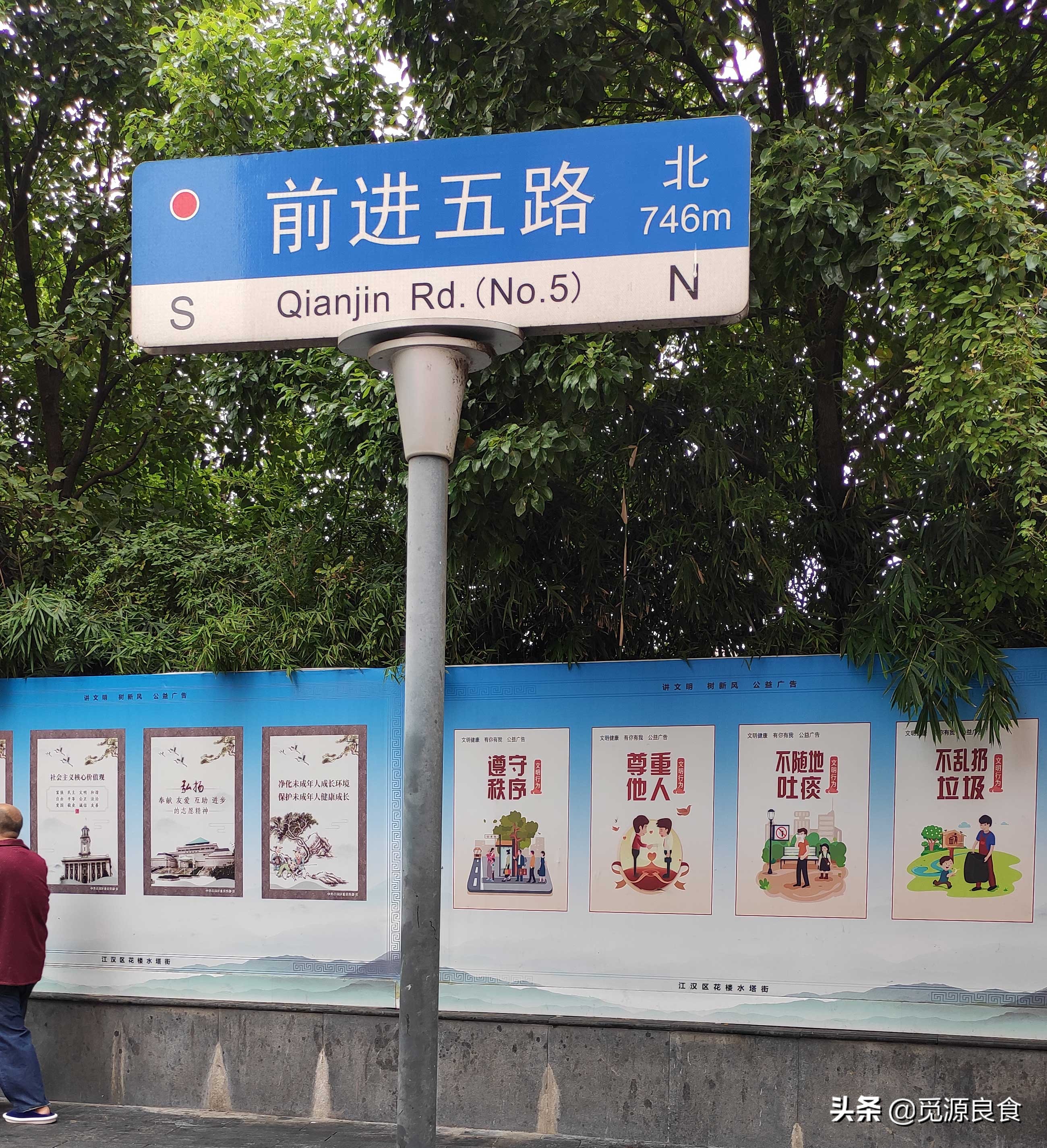 到武汉旅游，江汉路、循礼门附近的美食，在前进五路解决一日三餐