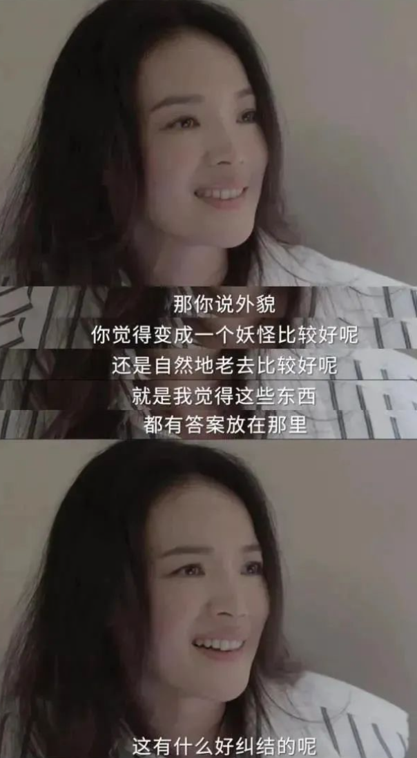 被6位女星惊艳到：白发不染，不整科技脸，用松弛感诠释优雅老去