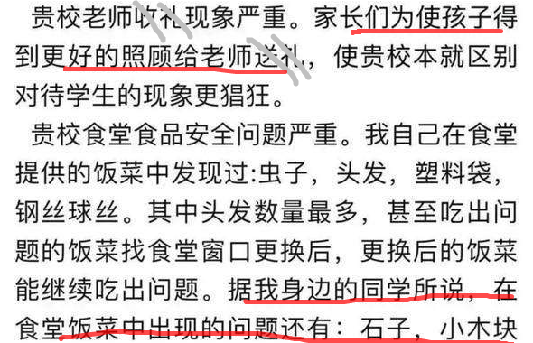 衡水一中换了新名字，衡水桃城中学上热搜，今年高考生成绩引担忧