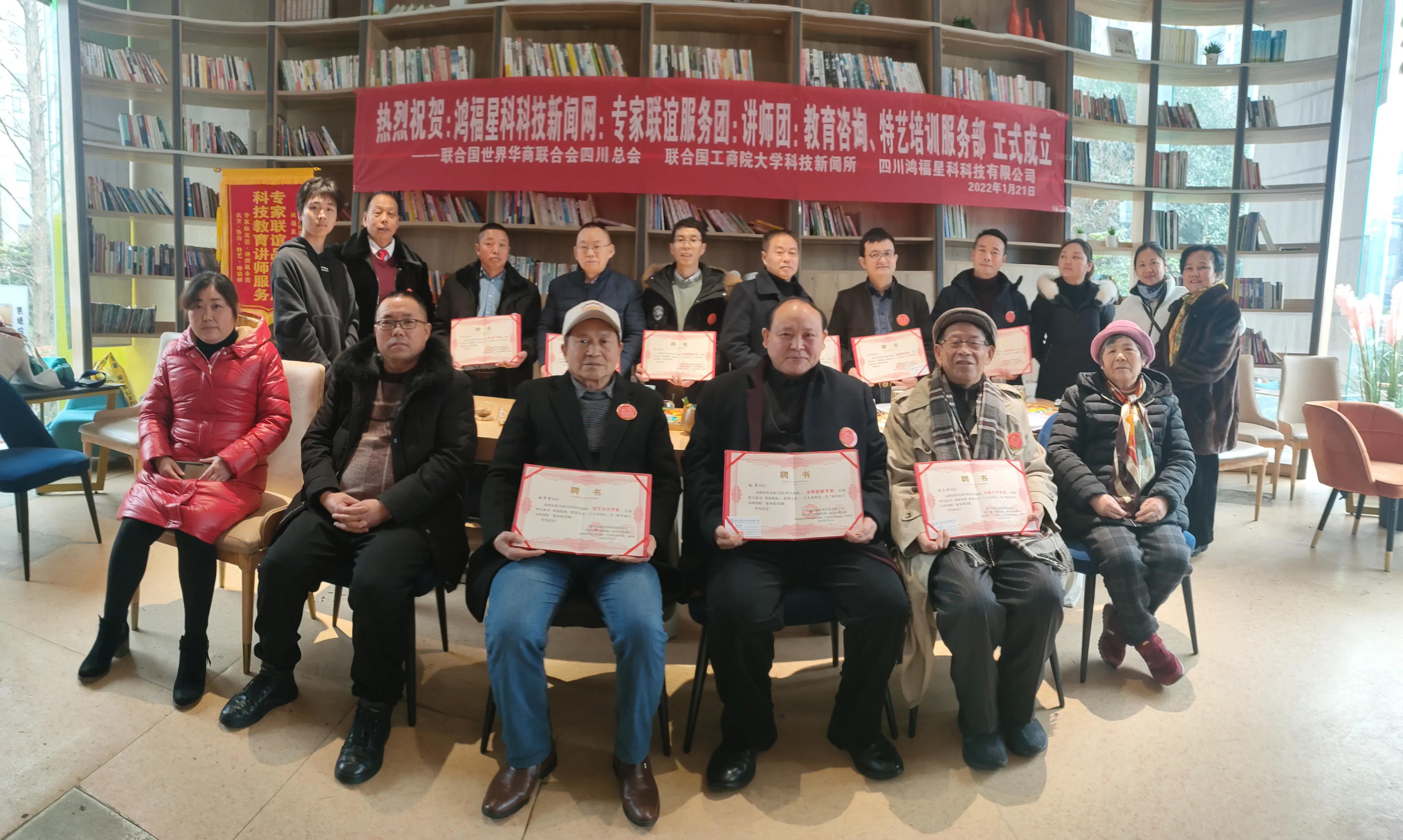 团拜会中的喜讯: