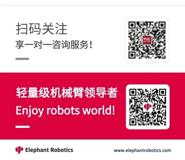 最新！大象机器人myCobot机械臂应用于Unity机器人编程实战课