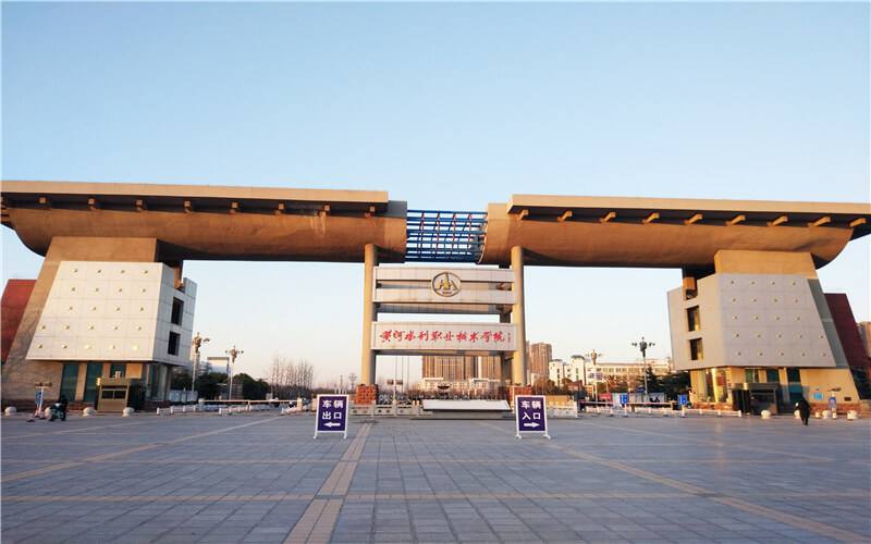 郑州大专学校（河南大专层次院校）