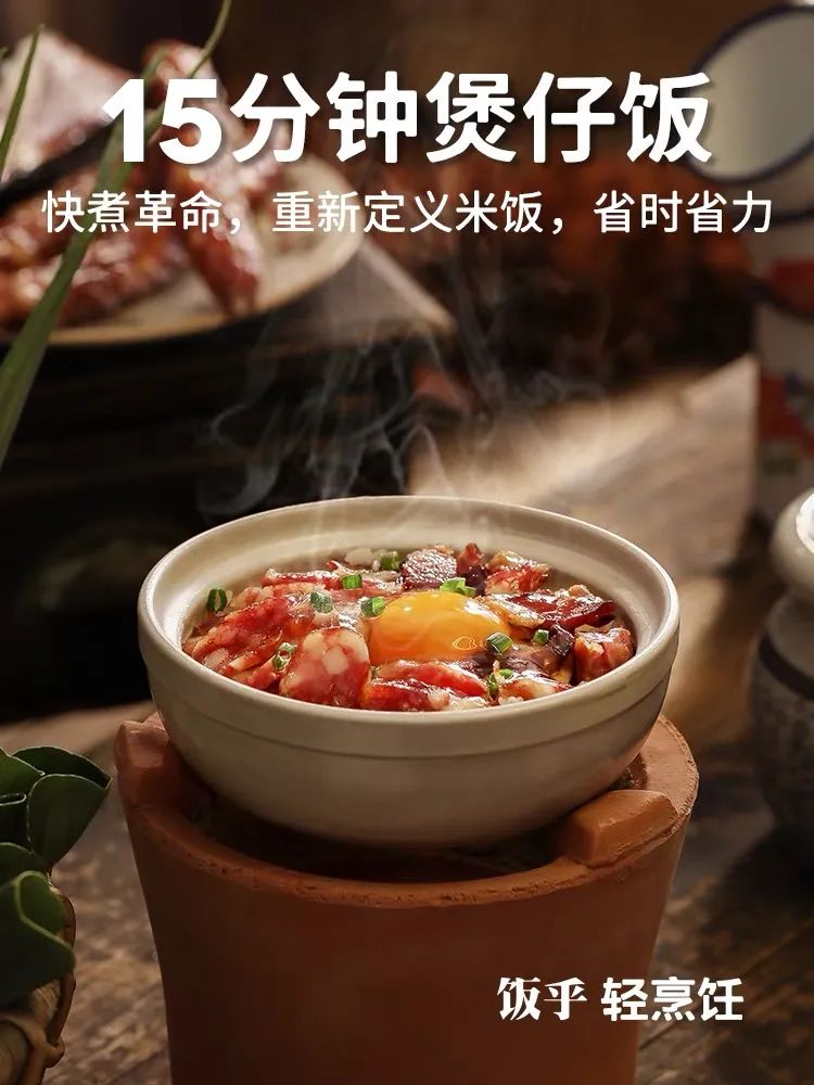 距离除夕还有1个月，老字号新品牌都盯上了你的年夜饭桌