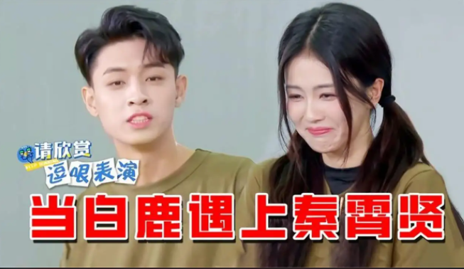 每日问答：冰雨火过审了吗？白鹿秦霄贤在一起了？张艺兴有女朋友