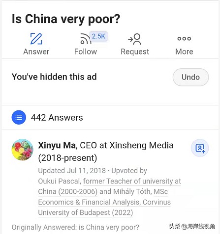 美国网友问：中国很穷吗？看看各国网友的回答​