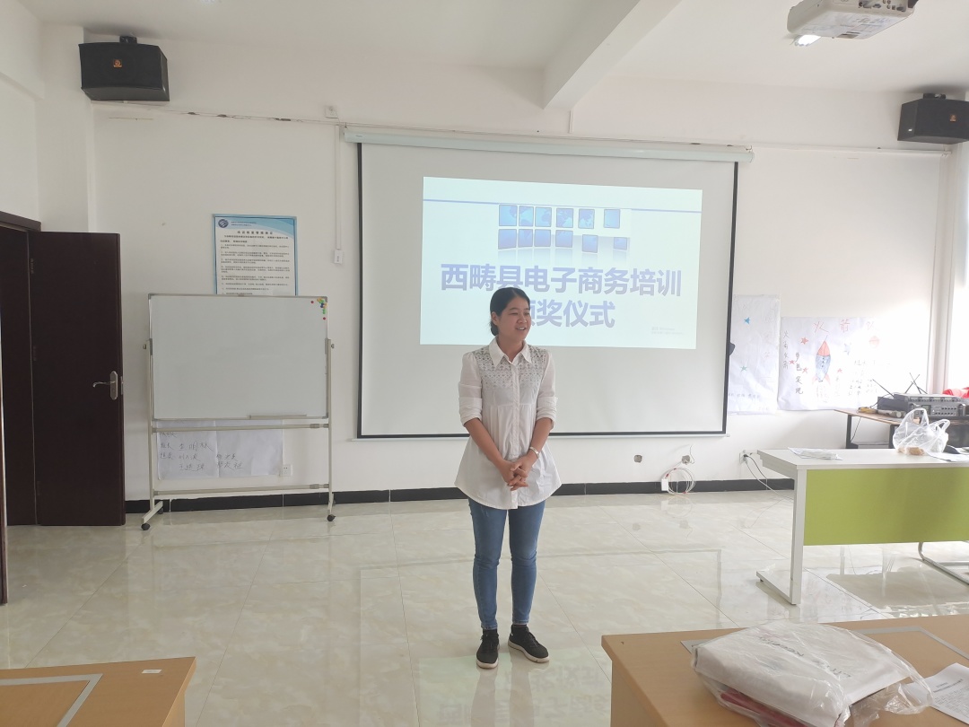 西畴县“电商直播”培训班圆满结束（第十期）