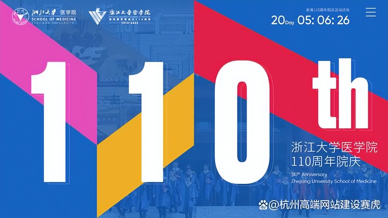 杭州OOOO：设计与内容的完美邂逅