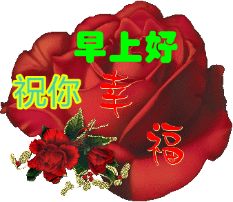 最新创意夏日早上好图片带字 愿你欢欣喜悦、事事都美好图片