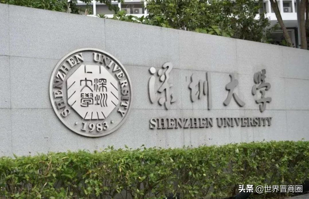 新贵“双一流”山西大学“一箭双雕”,高教洼地山西是最大赢家?