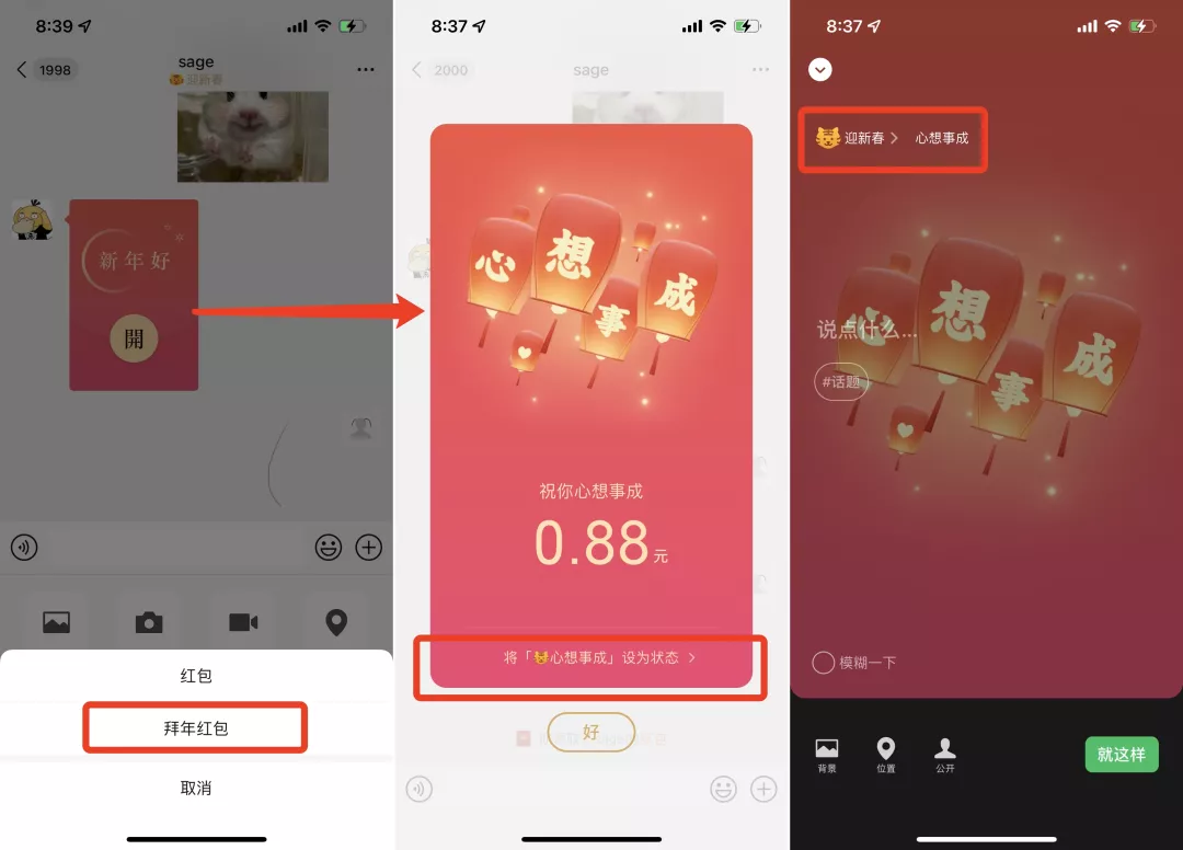 微信更新,朋友圈可以选择超过 9 张「照片」了
