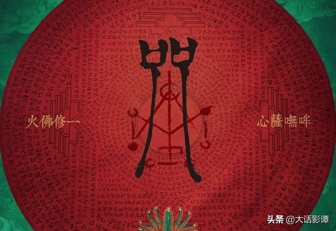 恐怖题材影片《咒》被推上热搜，另辟蹊径的手法使观众直呼晦气