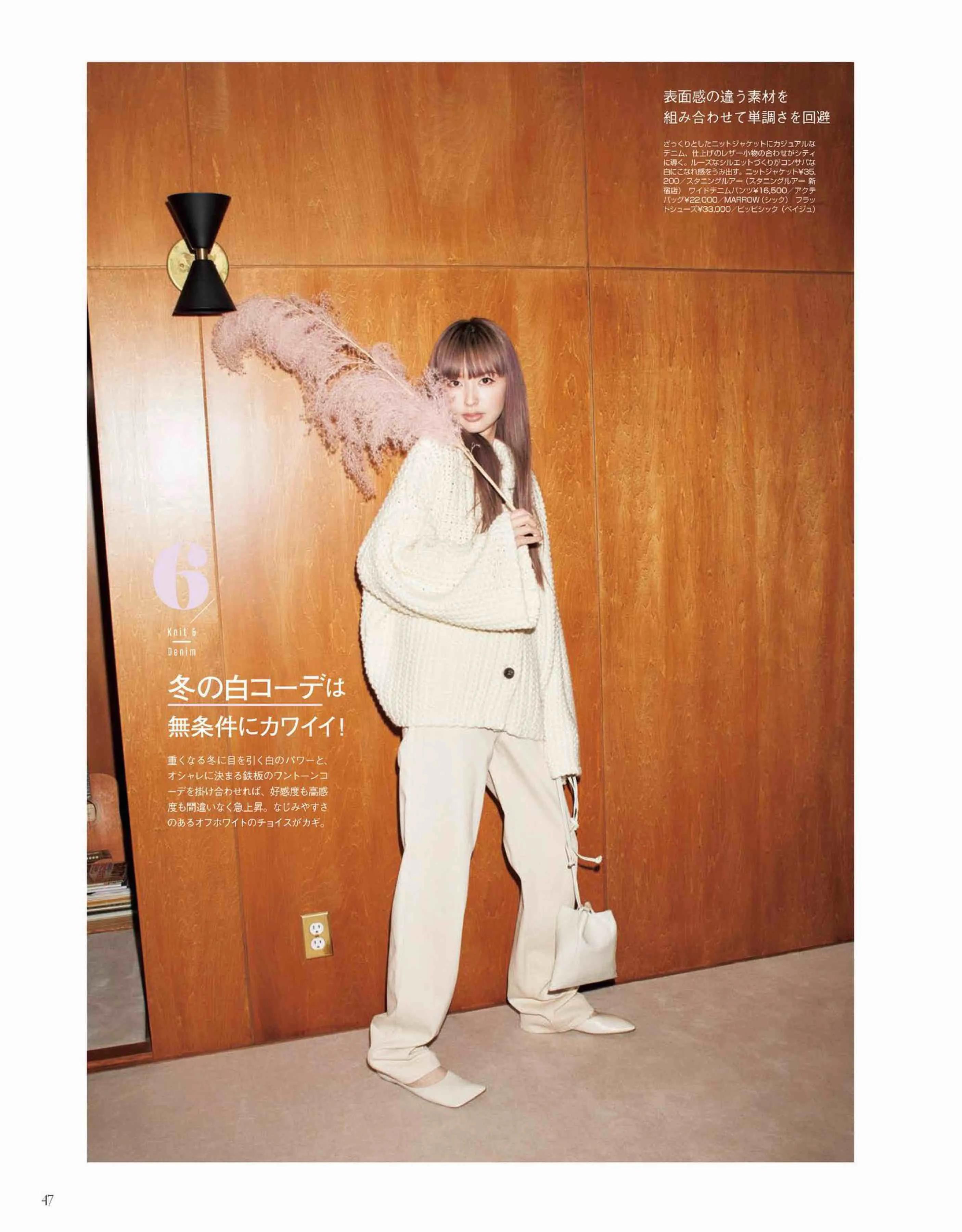 清新唯美的“日系美人”如何养成？来看看这10套look，给你灵感